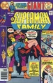Superman Family #177 (July, 1976)