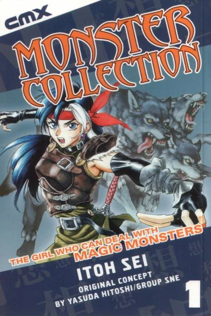 Monster Collection (2005—2006) | DC Database | Fandom