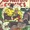 Adventure Comics Vol 1 74