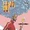 Eternity Girl Vol 1 4