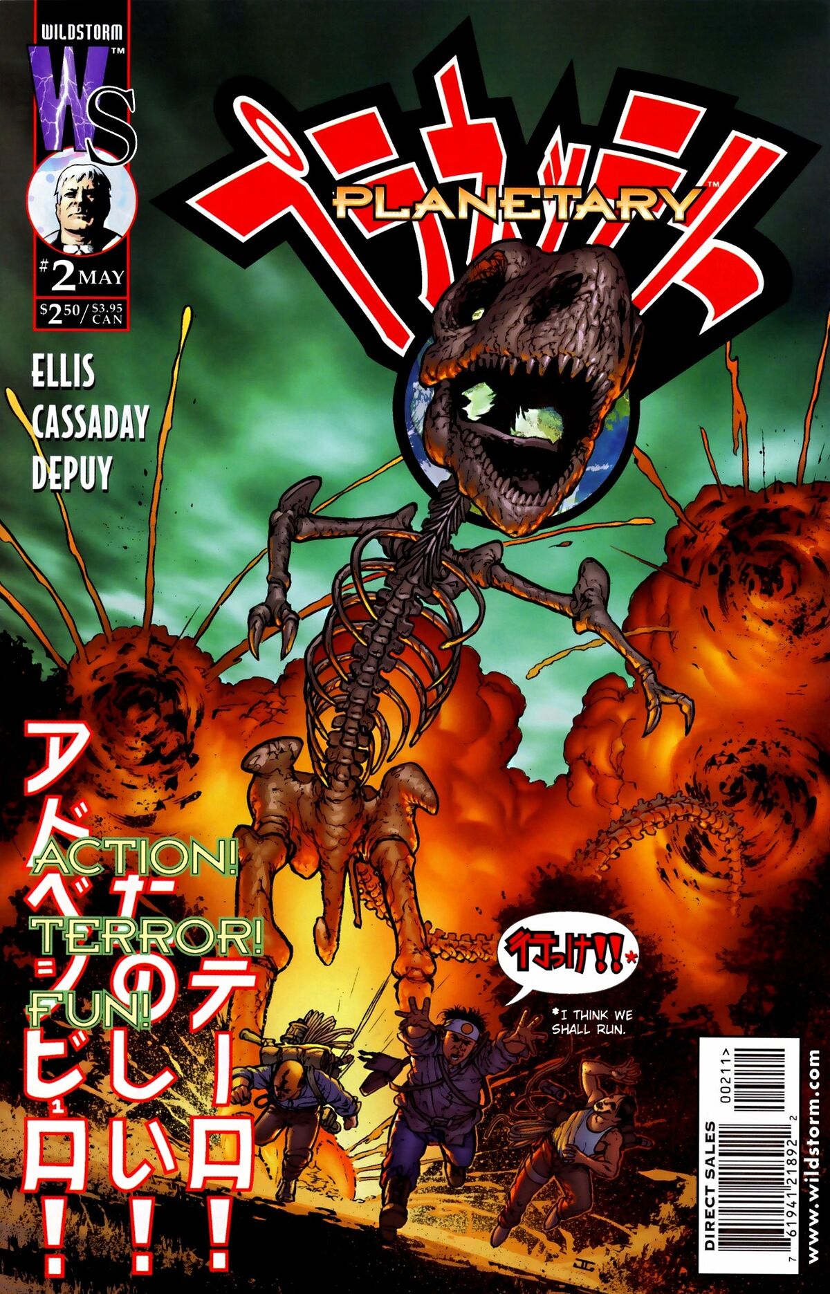 アメコミ原書　Drift:Empire of stone Transformers Drift Empire of Stone (2014 IDW) comic books