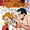 Facsimile Edition: Young Romance Vol 1 125
