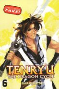 Tenryu: The Dragon Cycle Vol 1 6