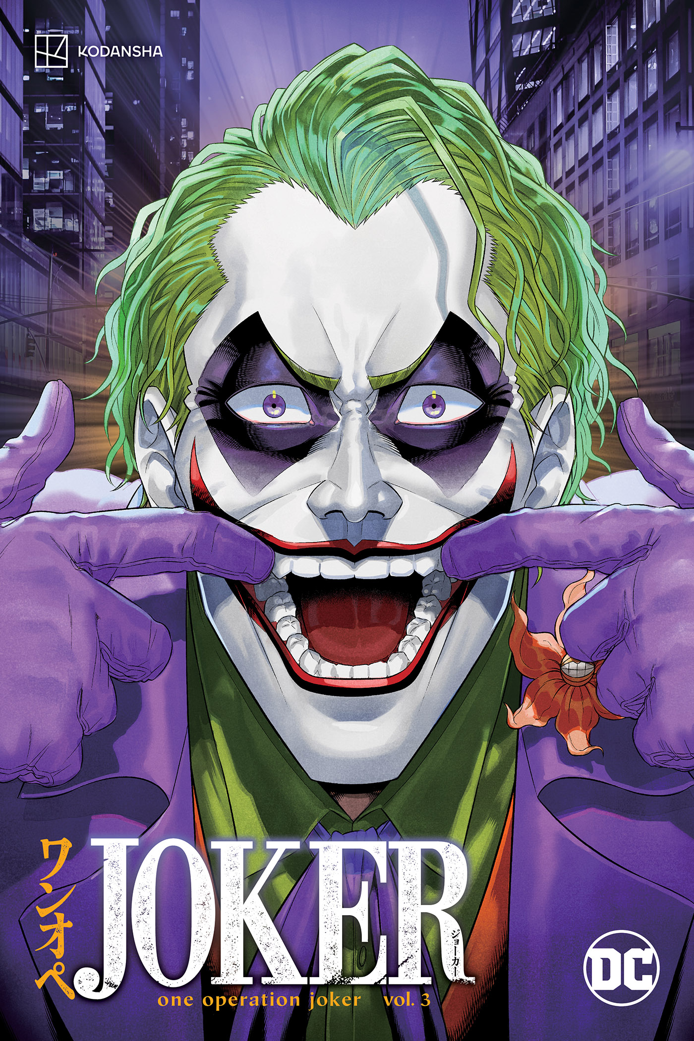 Joker: One Operation Joker Vol 1 3 | DC Database | Fandom