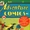Adventure Comics Vol 1 53