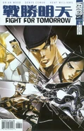 Fight for Tomorrow Vol 1 6