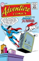 Facsimile Edition: Adventure Comics #210