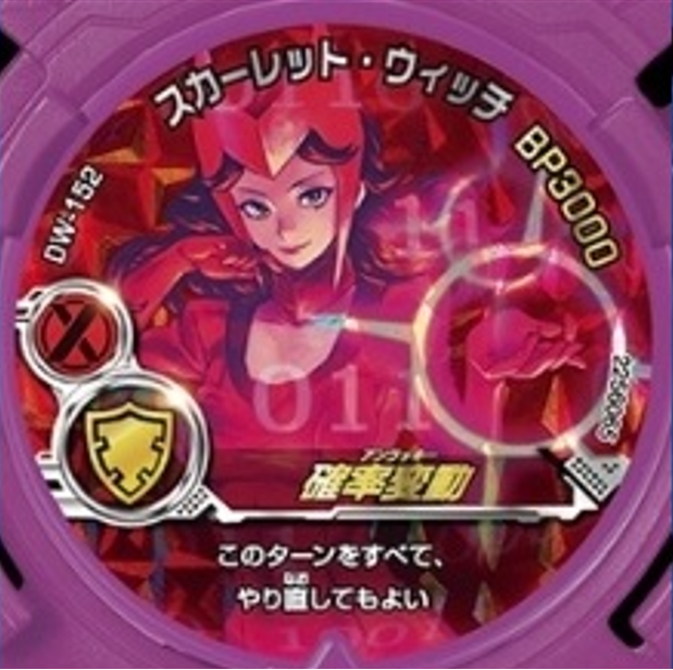 Marvel disk wars toys sales
