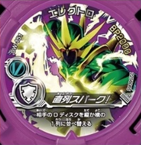 Electro (Marvel Disk Wars: The Avengers) | Marvel Animated Universe ...