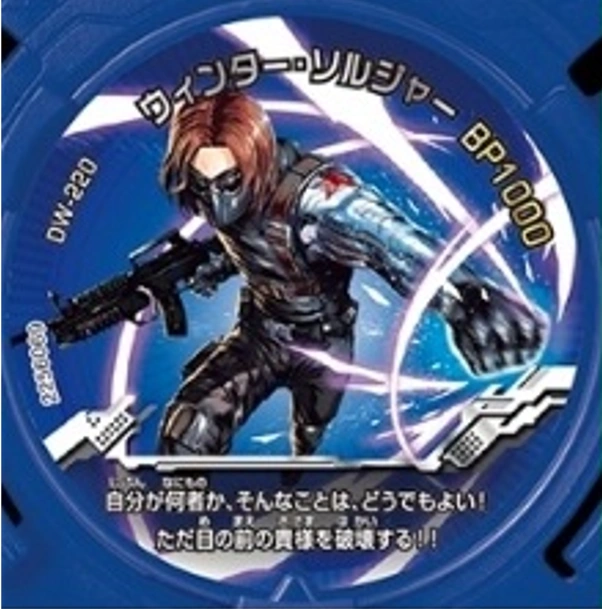 Winter Soldier (Marvel Disk Wars: The Avengers) | Marvel Animated ...