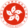 Regional Emblem of Hong Kong