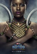 Black Panther Character Posters 03