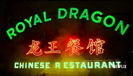 Royal Dragon