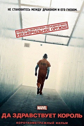 1392482689 dazdravstvuetkorol