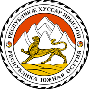 South Ossetia (coat of arms)