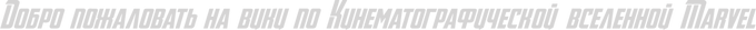 Welcome.png