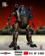 China feebles.jpg (848 KB) China