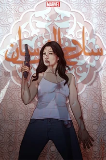 Agents of S.H.I.E.L.D. 2x17 Art of Evolution