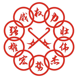Ten Rings Chinese Logo