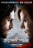 CW Russian Poster WS vs BW