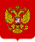 Coat of Arms of the Russian Federation