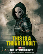 Antonia Dreykov/Taskmaster