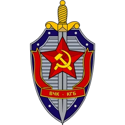 KGB Emblem 2