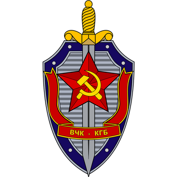 KGB Emblem 2