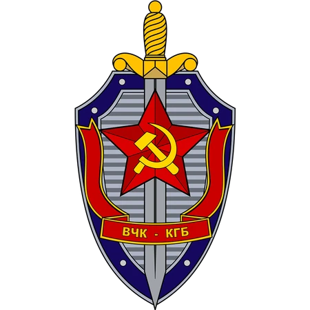 KGB Emblem 2