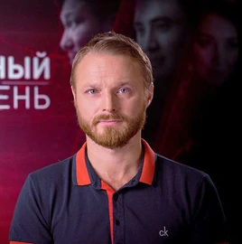 Филипп Волошин