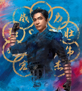 Mandarin promo art