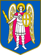 Kiev (coat of arms)