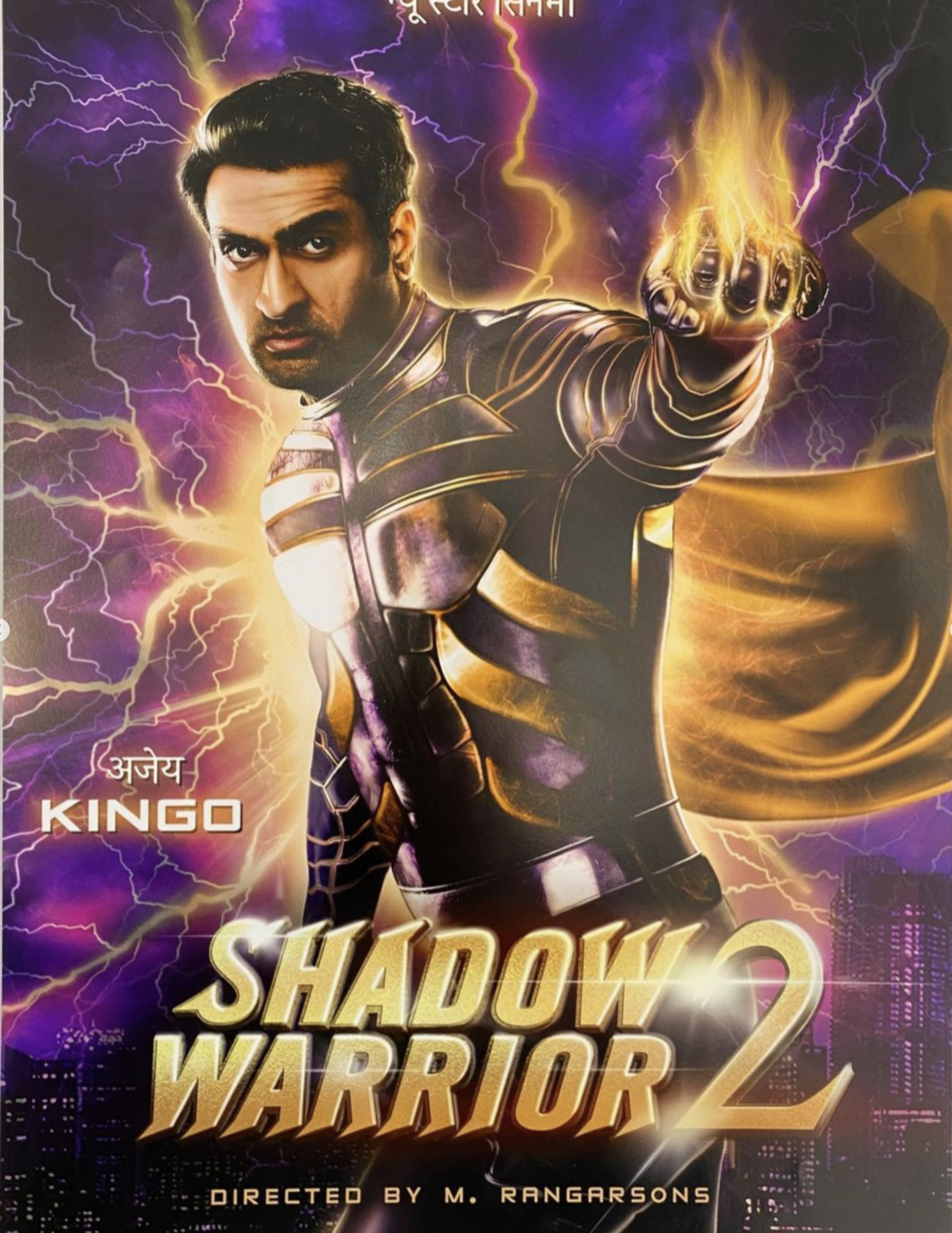 Shadow Warrior 2 (Video Game 2016) - IMDb