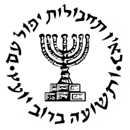 Mossad