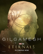 Gilgamesh Silhouette Poster