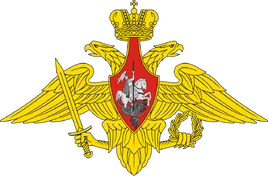 Russian Armed Forces