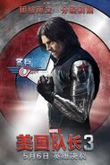 CW Japanese Poster Winter Soldier