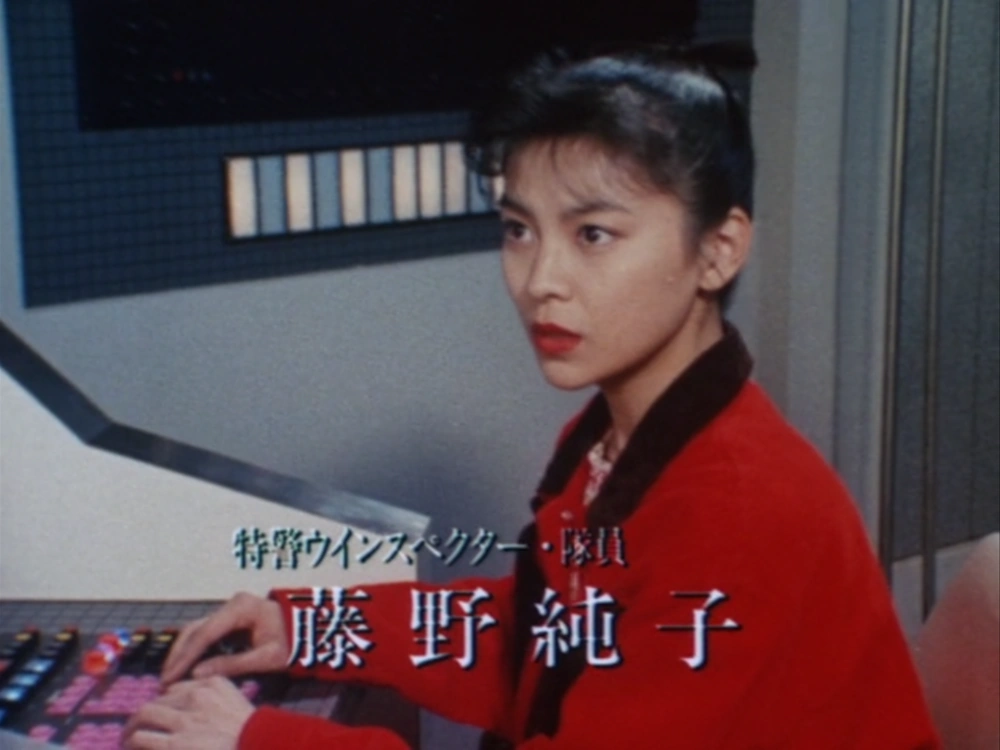 Junko Fujino (Earth-83963) | Comic Crossroads | Fandom