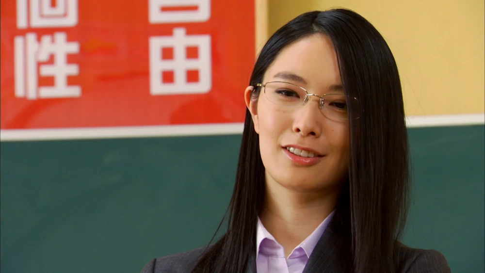 Haruka Utsugi (Earth-79268) | Comic Crossroads | Fandom