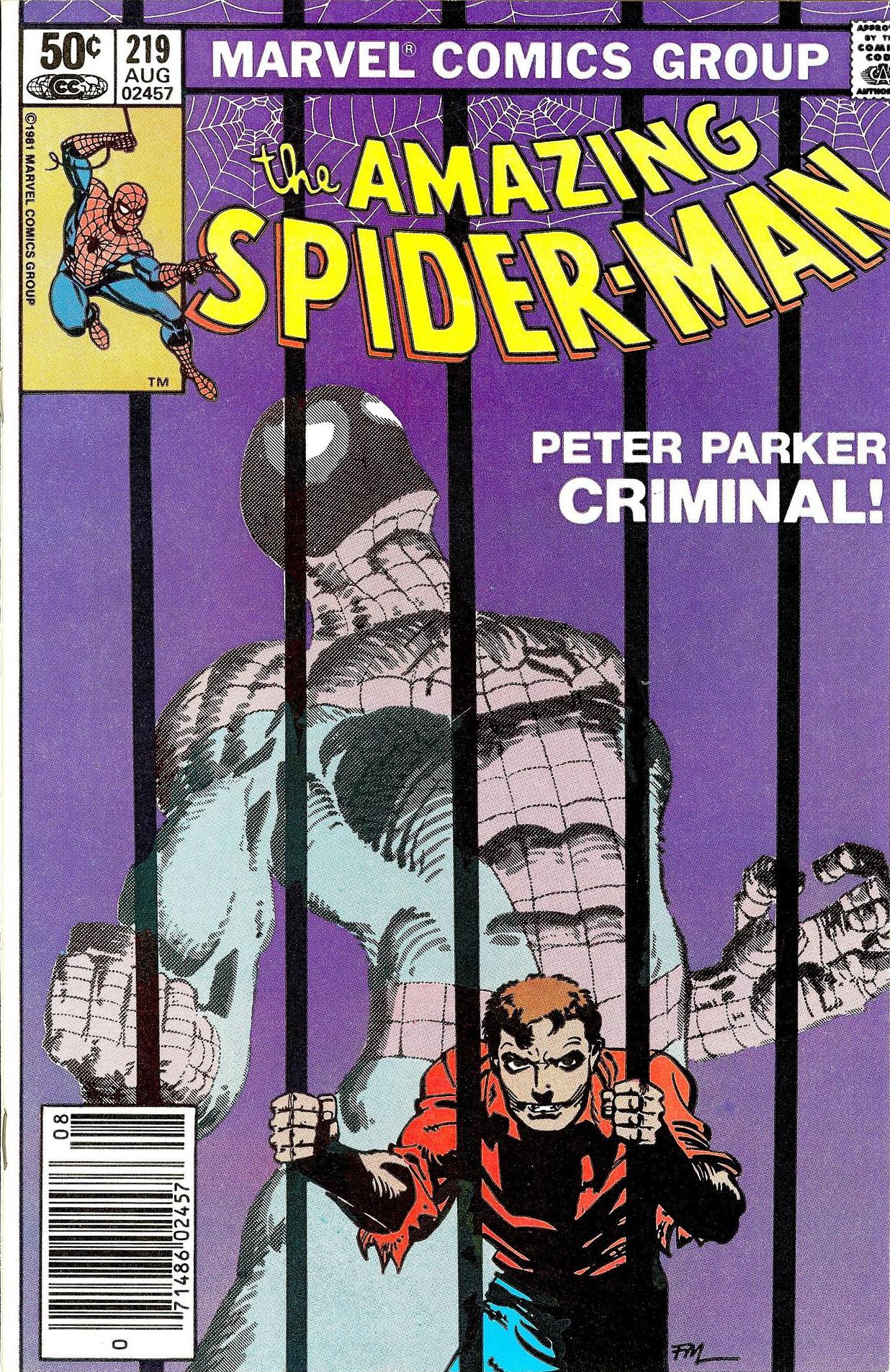 スパイダーマン ビートル the AMAZING SPIDER-MAN アメイジング・スパイダーマン2』【ハズブロ アクション