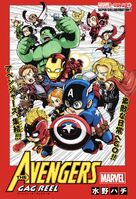 Marvel × Shōnen Jump+ Super Collaboration #3