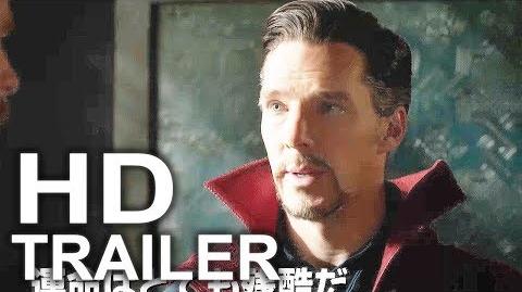 THOR RAGNAROK Trailer 3 NEW Doctor Strange (2017) Superhero Movie HD