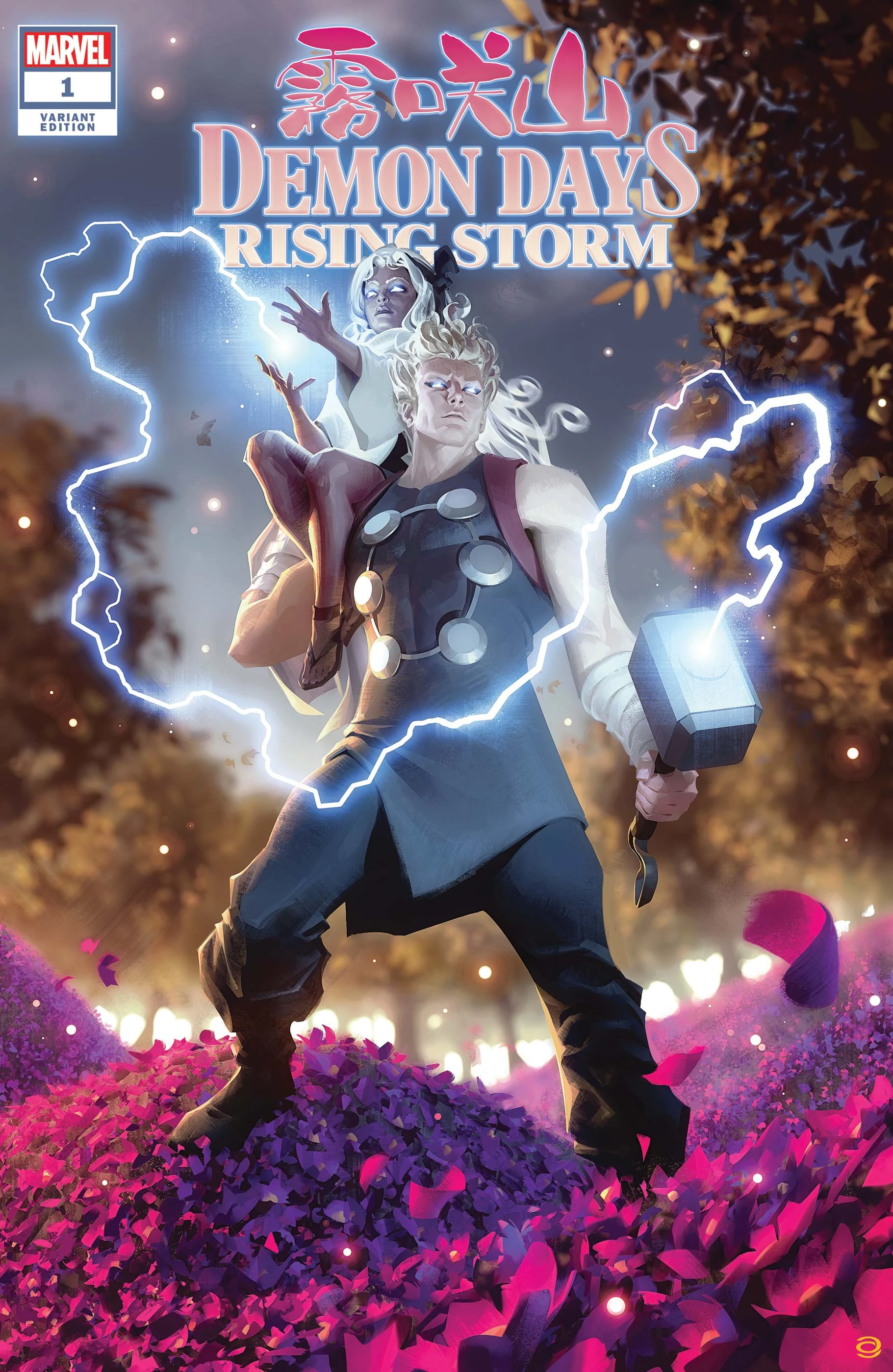 Heft (Garner Variant)