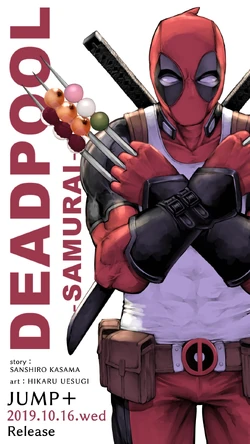 Marvel × Shōnen Jump+ Super Collaboration Vol 1 (2019) | Marvel