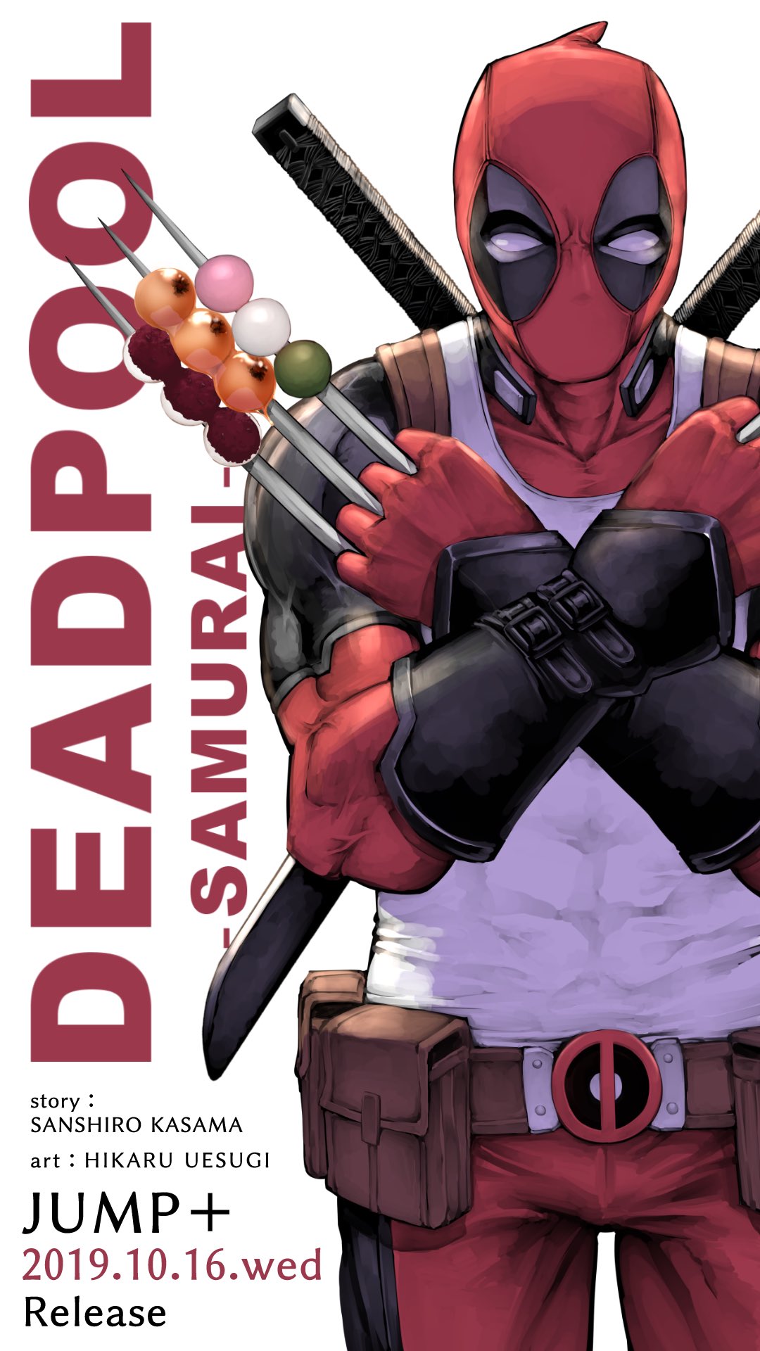 Marvel - Deadpool