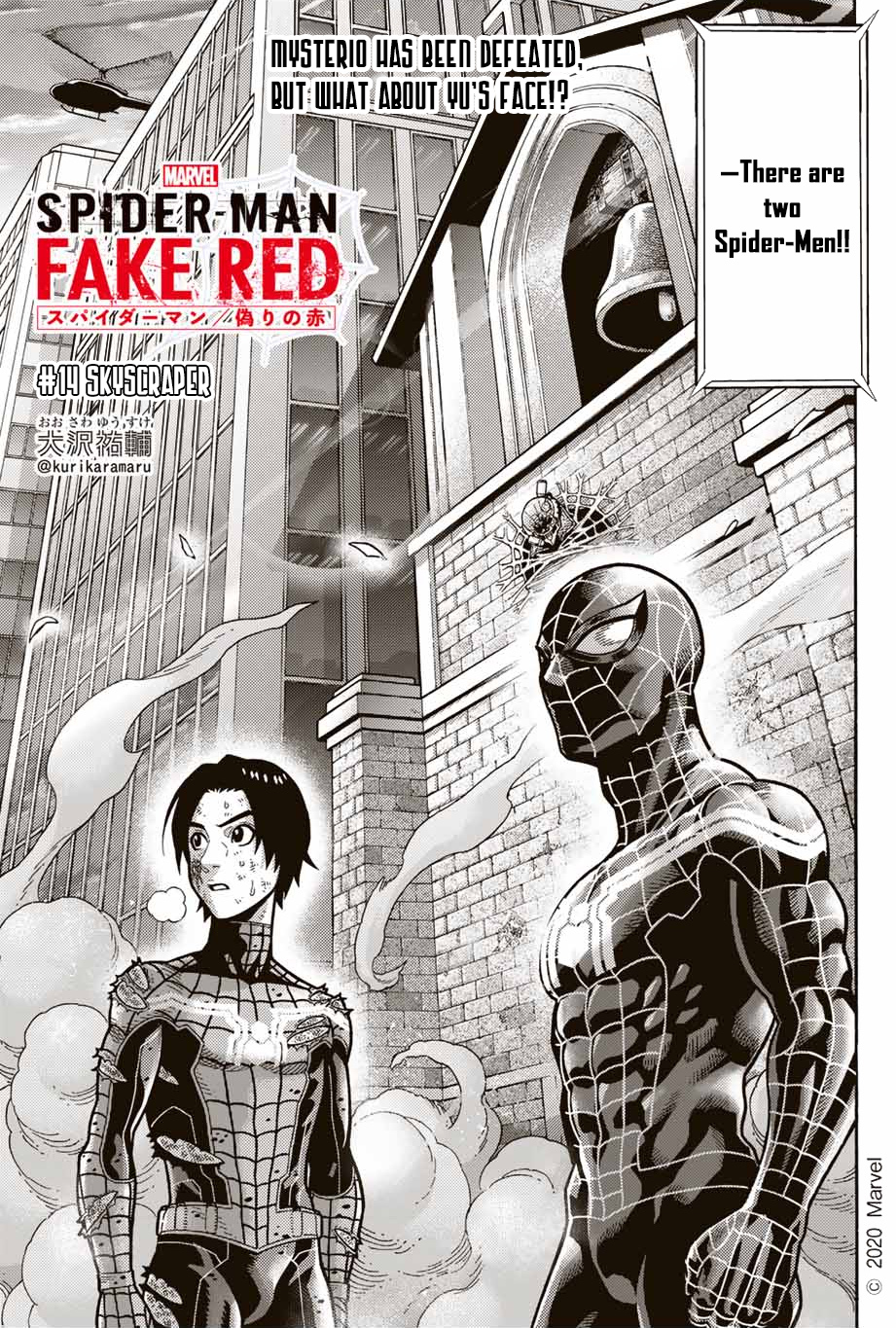Spider-Man: Fake Red Vol 1 14 | Marvel Database | Fandom