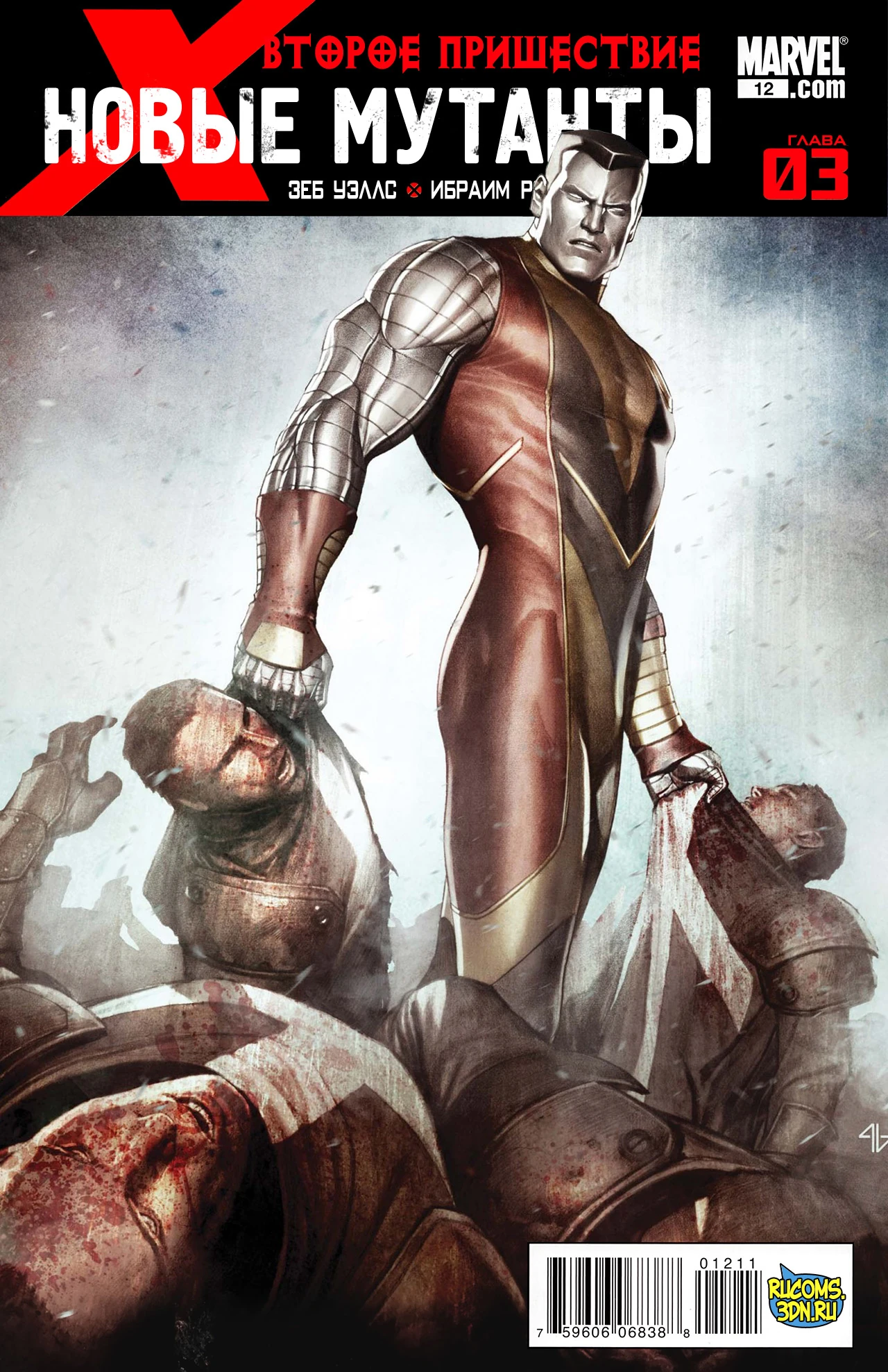 Heft (Russian Version Variant)