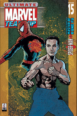 青年漫画 ULTIMATE MARVEL TEAM-UP ULTIMATE COLLECT ULTIMATE MARVEL TEAM-UP ULTIMATE COLLECTION TPB (Trade