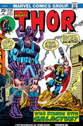 Thor Vol 1 226