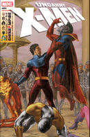 Uncanny X-Men #480 "Vulcan's Progress (Redux)" Release date: November 1, 2006 Cover date: January, 2007